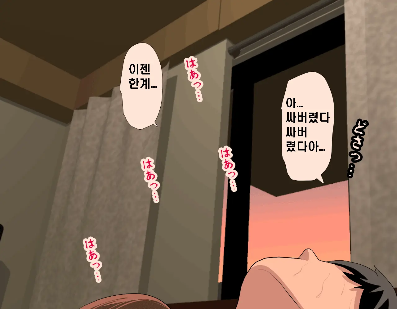 Saimin Seikyouiku 6 | 최면성교육 제6화